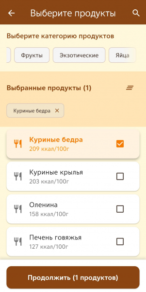 Ужин из ничего. Мы протестировали создающее рецепты приложение с ИИ Ужин из ничего. Мы протестировали создающее рецепты приложение с ИИ