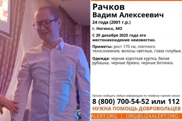 Мистика. Нейросеть показала, где лежит тело пропавшего в Новый год инженера
Мистика. Нейросеть показала, где лежит тело пропавшего в Новый год инженера