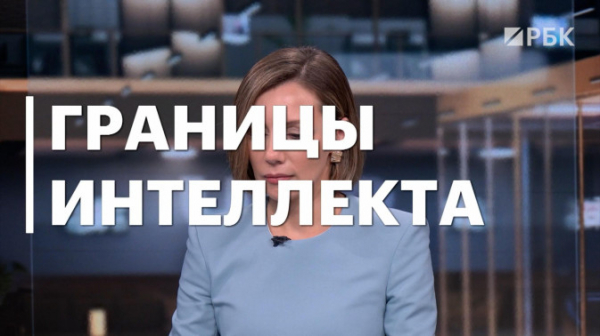 Эксперты объяснили, как нейросеть OpenAI вышла из-под контроля. Видео Эксперты объяснили, как нейросеть OpenAI вышла из-под контроля. Видео